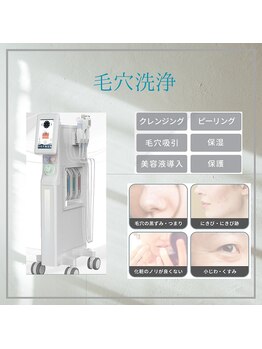 グリーンライツ(GREEN LIGHTS’)/ハイドラフェイシャル ¥5,500