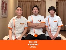カラダファクトリー スーパービバホーム豊洲店