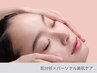 【初回人気No. 1】肌分析×パーソナル美肌ケア 60分 ¥12,650→