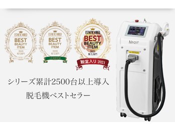 ラグジュアリーサロン ボヌール(Luxury Salon Bonheur)/【脱毛機】