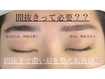 リリスワン(L'iriswan)/アイブロウWAX