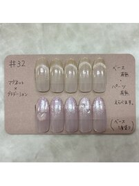 店舗限定☆#32