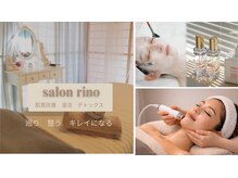 サロン リノ(salon rino)