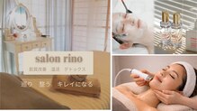 サロン リノ(salon rino)