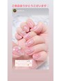 ナイスネイル 大橋駅前店(NICE NAIL) オフ込み★持ち込みデザインコース5,990円