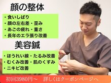 サロンスマイル