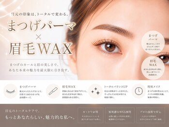 オメカシ 栄店(omekashi)の写真/一人一人の魅力を最大限に引き出し、無理なく通えるサロン◎お気軽にお悩みなどご相談ください!