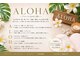 アロハ 千葉 稲毛(ALOHA)の写真/「最近、形が変わった？」と悩む前に。最新NR技術で土台から立て直し、自信の持てる曲線美ボディに◎