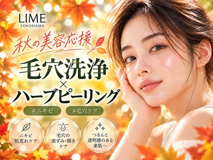 ライム 大宮(LIME)の写真