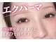 チュニ バイ チッチ 小倉店(chuni by chicchi)の写真