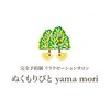 ぬくもりびと ヤマモリ(yamamori)のお店ロゴ