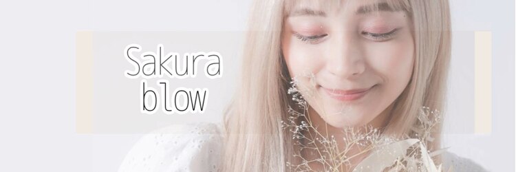 サクラブロウ 大阪駅前第2ビル店(Sakura-blow)のサロンヘッダー