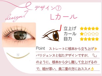 ヴィヴィエル 大阪駅前第1ビル店(viviell)/Lカール