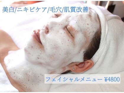 幸福エステの写真