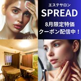 スプレッド(spread)