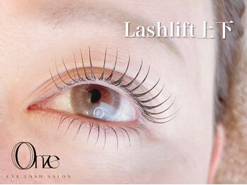 オンズ(Onze)/まつ毛パーマ/まつげパーマ