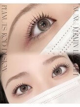 ハリス(HARIS)/ピーナッツロッド