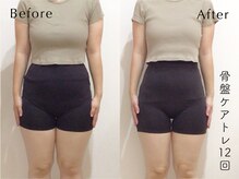 ペルビックハート(Pelvic Heart)/骨盤ケアトレ12回