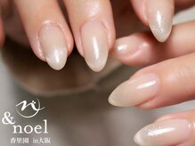 ノエル(Noel)/ふんわりグレージュマグネット