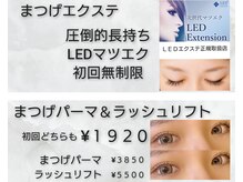 ネイルサロン リアン西葛西店