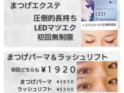 ネイルサロン リアン西葛西店の写真