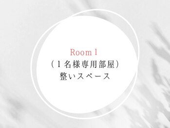 プライベートサウナ 苦楽園(private sauna)/