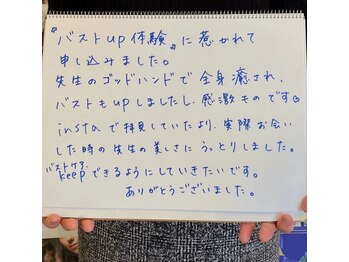 スマイルクルー(SmileClue)/お客様の声