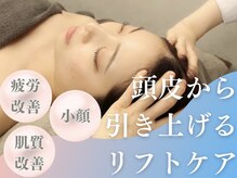 リコロン 銀座(Re:)