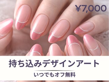 シンプルアート派に◎持ち込みok