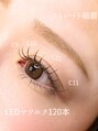 アンドナイン 心斎橋北堀江店(ANDNINE.)&nbsp;【ストレート細眉】＆【LEDマツエク120本】C9.C10.C11