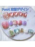 《フットジェル》【再来】 定額プレミアムデザイン Foot平日¥9000土日祝¥9500