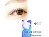 【LEDマツエク】フラットラッシュ120本☆LED接着で高持続×低刺激 ¥8,980