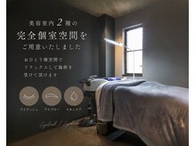 ラソバルコ(LAZO barco)の雰囲気（美容室内ですが2階の『個室空間』をご用意しております。）