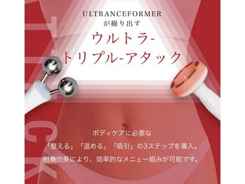 ケーブロッサムビューティーサロン(K Blossom Beauty Salon)の写真/【筋膜リリース】トリプルアタック痩身でむくみ・冷え・凝りなど解消☆代謝アップで贅沢なケア