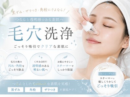 ポノ(PONO)の写真