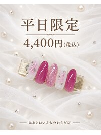 パープルピンクのきらめき