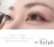 シルフ 松原店(Sylph)