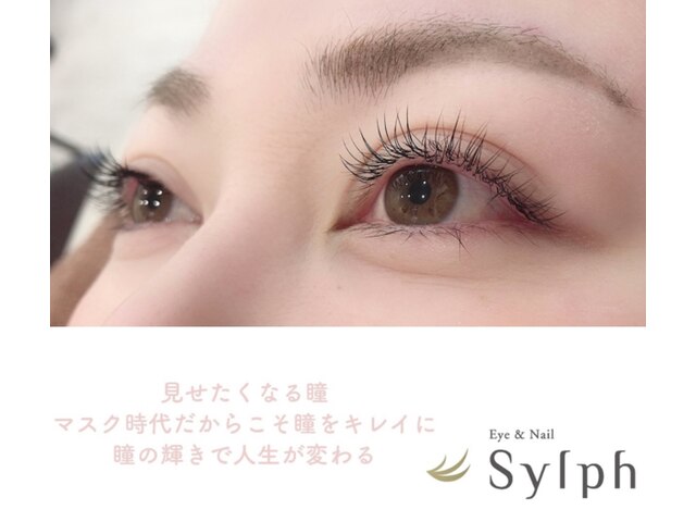 Eye&Nail Sylph 松原店