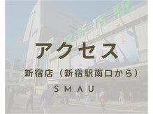 スマユー 新宿店(SMAU)/アクセス[SMAU新宿店/美眉毛]