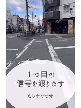 ソーヴ(SOLVE)/最寄り駅からの道順　５