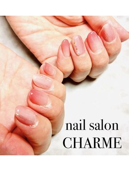 シャルム(CHARME)/
