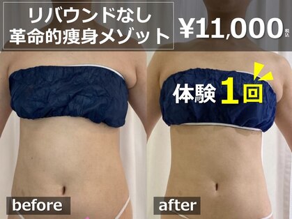 ルナステラ 七尾店の写真