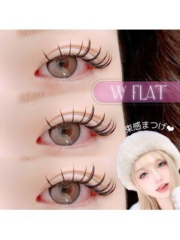 エルプラス 播磨店(elu+)/Wフラットラッシュ