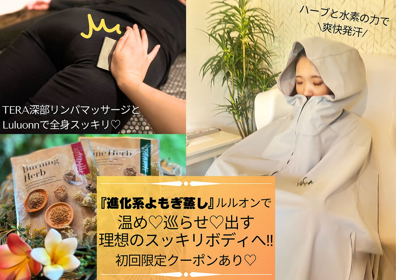 yosA よもぎ蒸し　ヨサバーニングハーブ バーニングハーブ YOSA ヨサ 【公式通販】