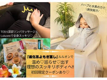 ヨサパークチャハヤ 奈良店(YOSA PARK CAHAYA)