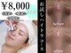リンフェイス 高松店(LINFACE)の写真