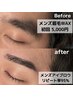 眉毛で垢抜け メンズアイブロウ ¥6,000→¥5000　メンズ眉毛/まゆげ/学割U24