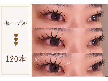 ヴァイス(VAICE)/【担当西島】束感まつげエクステ