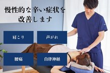 詩庵鍼灸院 整骨院