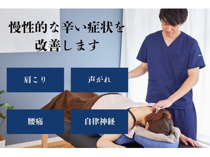 詩庵鍼灸院 整骨院の写真